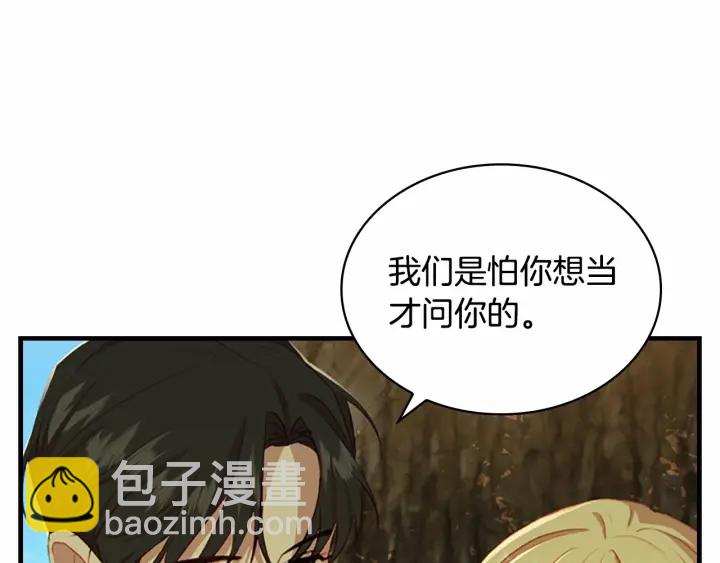 第69话 小公主当皇帝！61