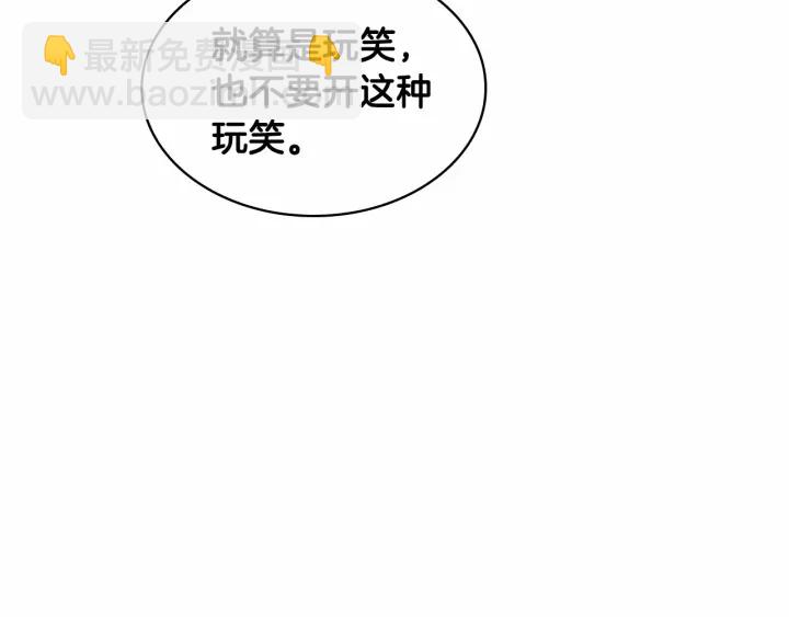 第69话 小公主当皇帝！68