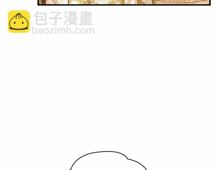 第69话 小公主当皇帝！7