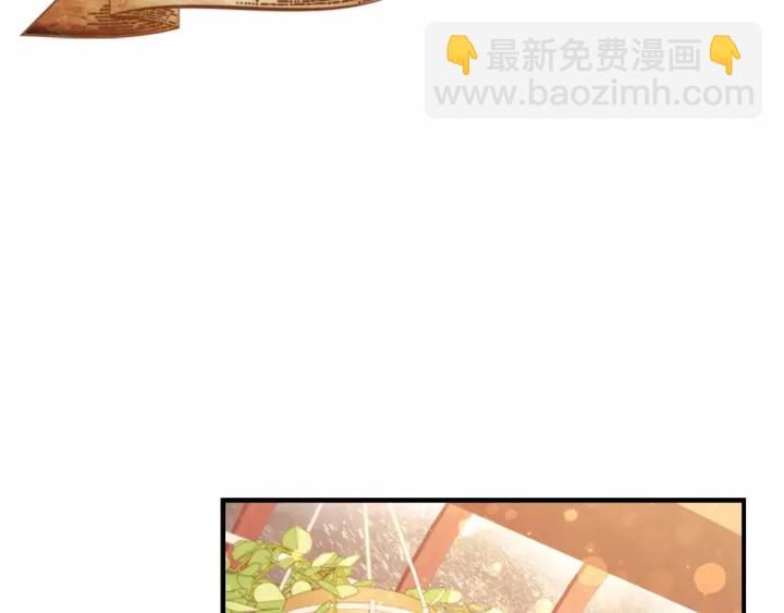 第69话 小公主当皇帝！82