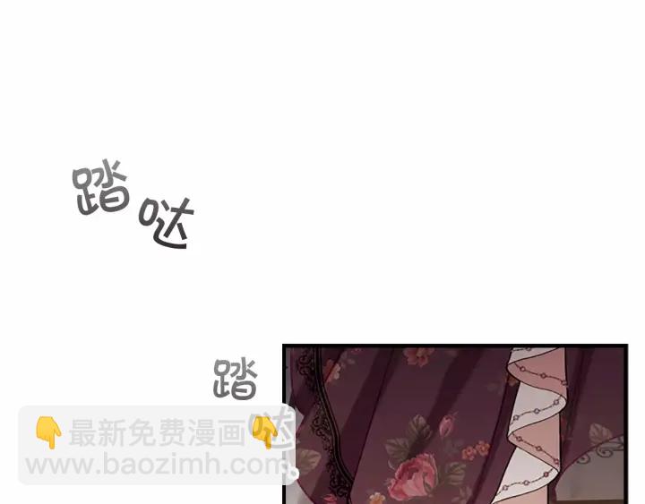 第69话 小公主当皇帝！85