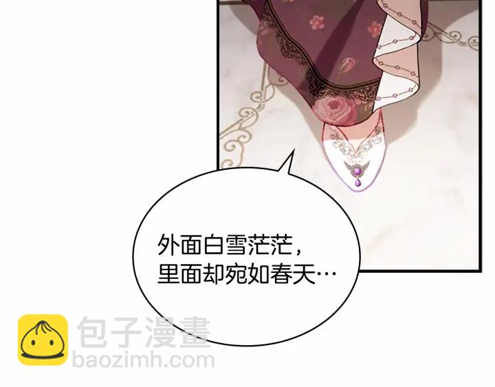 第69话 小公主当皇帝！86