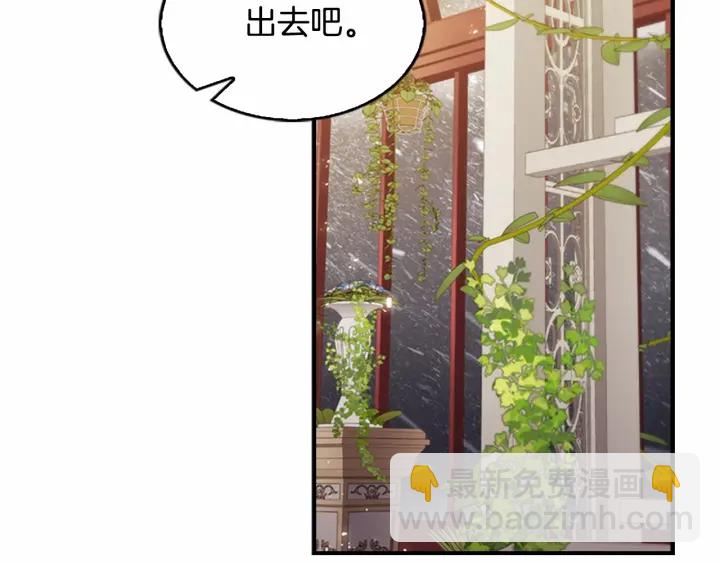 第69话 小公主当皇帝！96