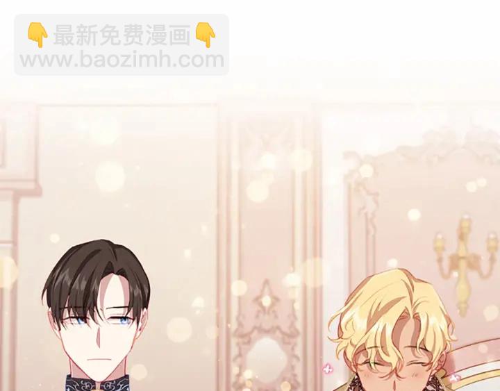 第75话 哥哥的成人礼物1