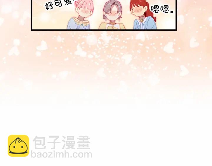 第75话 哥哥的成人礼物100