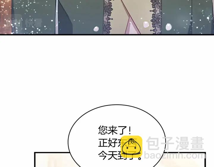 第75话 哥哥的成人礼物107