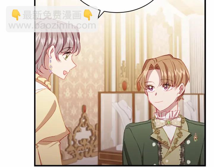 第75话 哥哥的成人礼物108