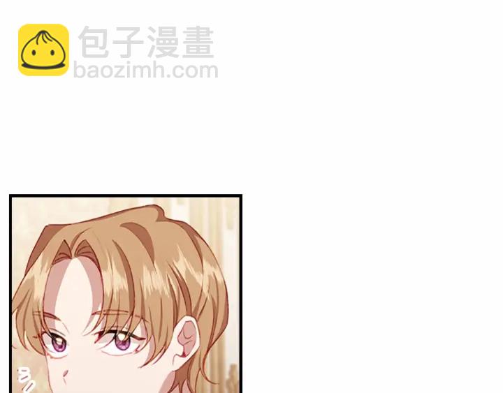 第75话 哥哥的成人礼物109
