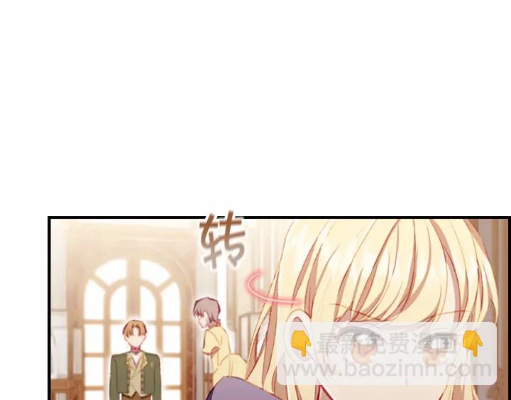 第75话 哥哥的成人礼物112