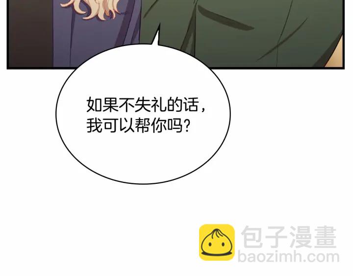 第75话 哥哥的成人礼物115