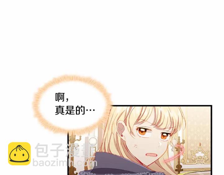 第75话 哥哥的成人礼物120