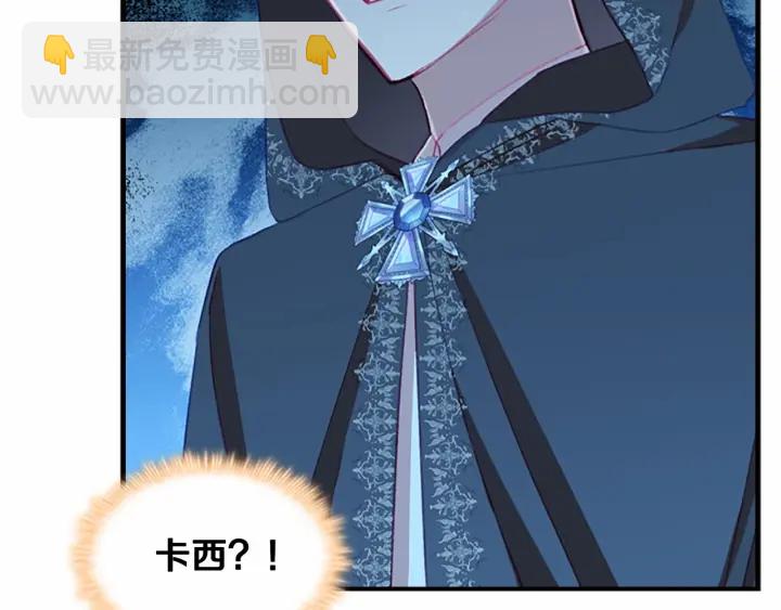 第75话 哥哥的成人礼物124