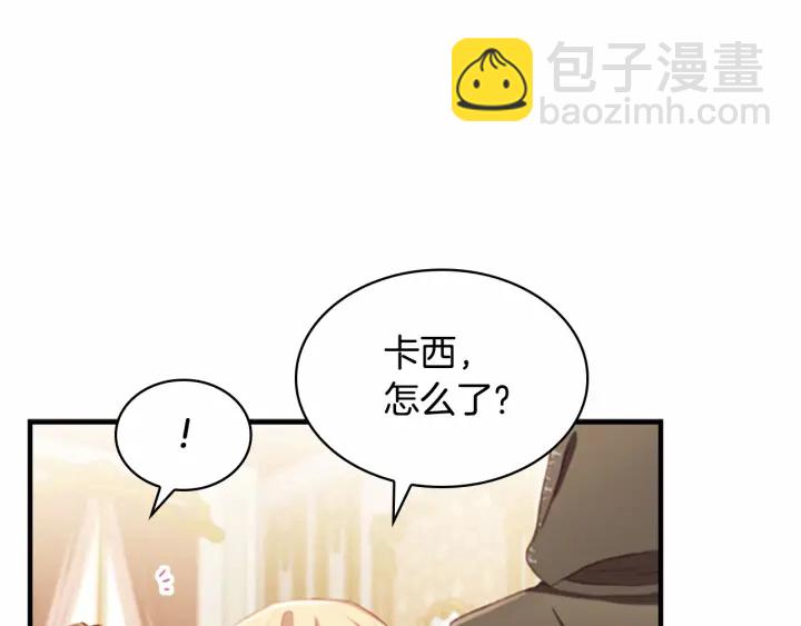 第75话 哥哥的成人礼物126