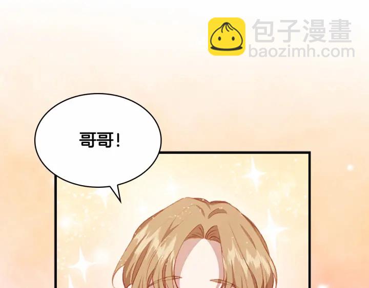 第75话 哥哥的成人礼物128