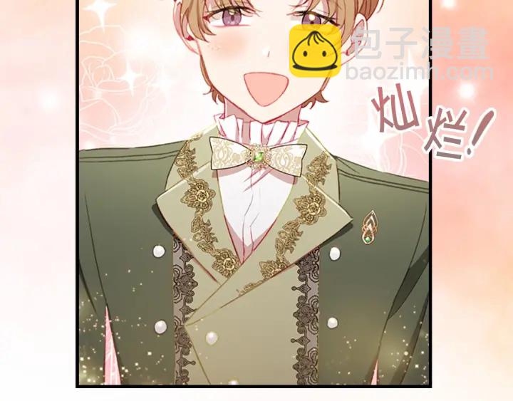 第75话 哥哥的成人礼物129