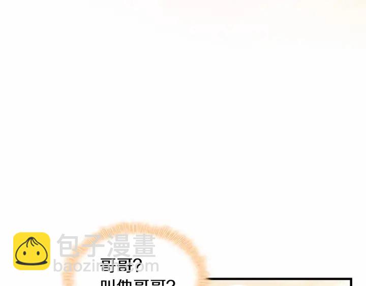 第75话 哥哥的成人礼物130