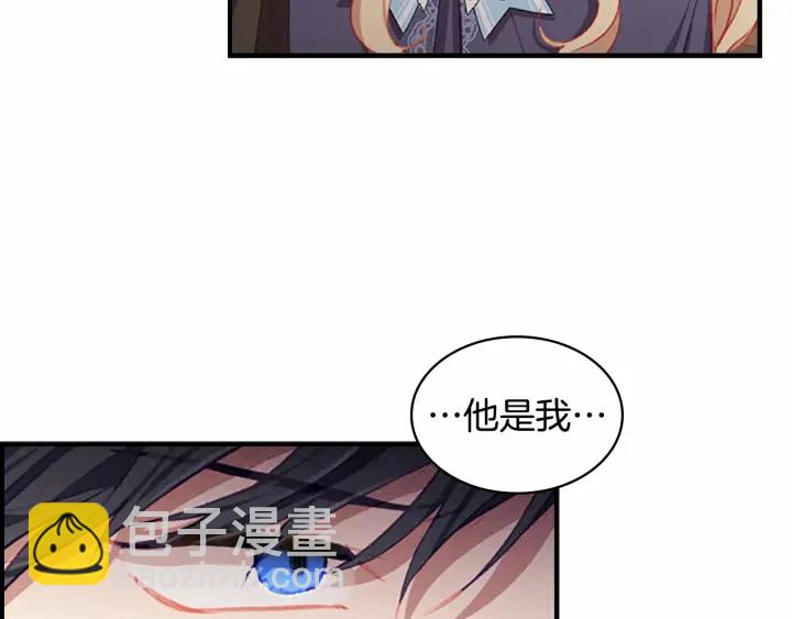 第75话 哥哥的成人礼物132