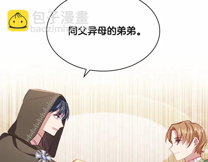第75话 哥哥的成人礼物134