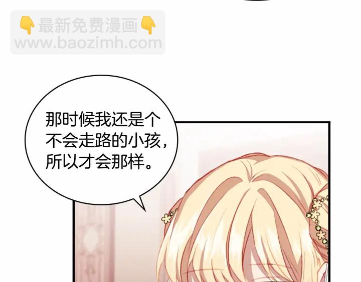 第75话 哥哥的成人礼物15