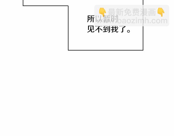 第75话 哥哥的成人礼物17