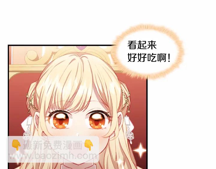 第75话 哥哥的成人礼物20