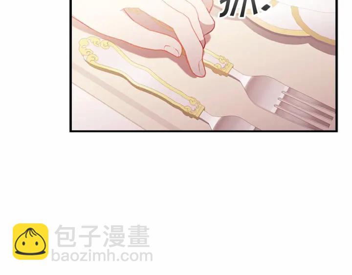 第75话 哥哥的成人礼物22