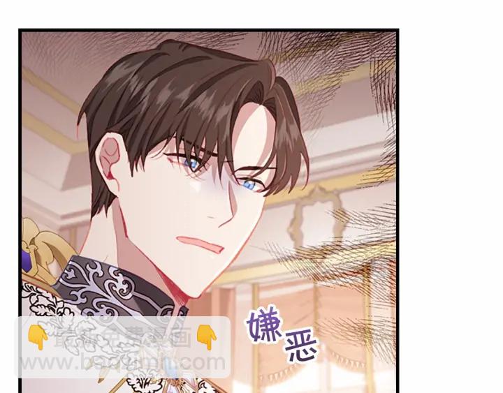 第75话 哥哥的成人礼物23