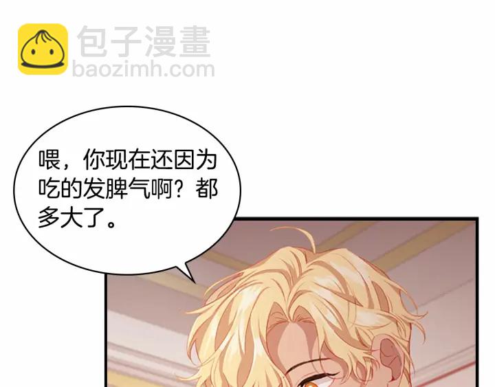 第75话 哥哥的成人礼物25