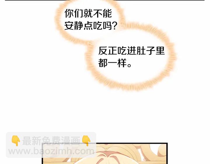 第75话 哥哥的成人礼物31