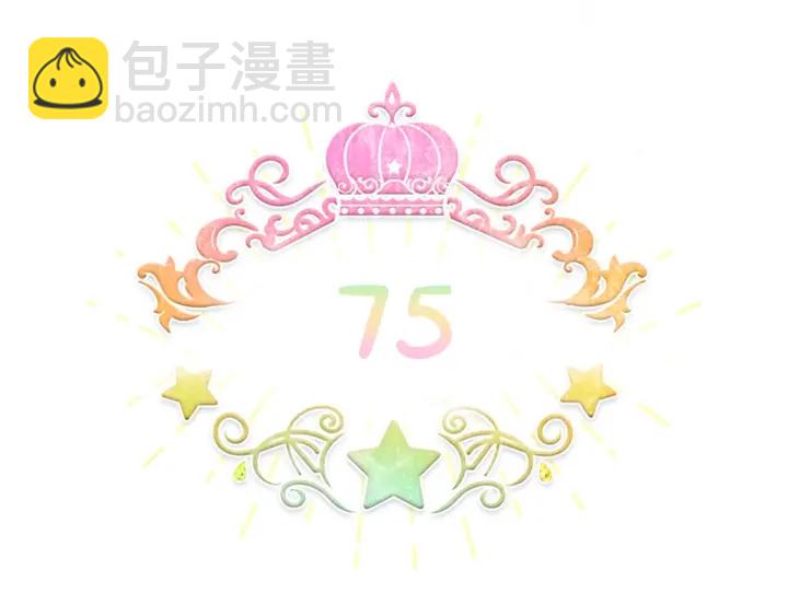 第75话 哥哥的成人礼物40