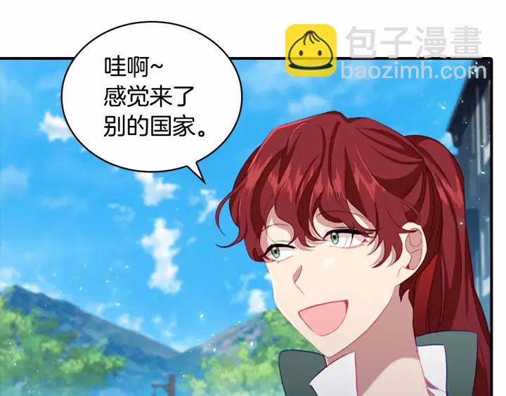 第75话 哥哥的成人礼物50