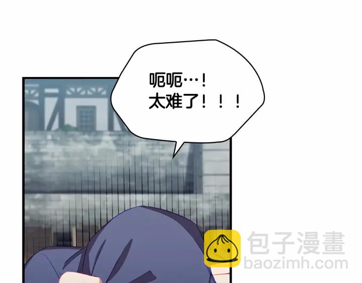 第75话 哥哥的成人礼物55
