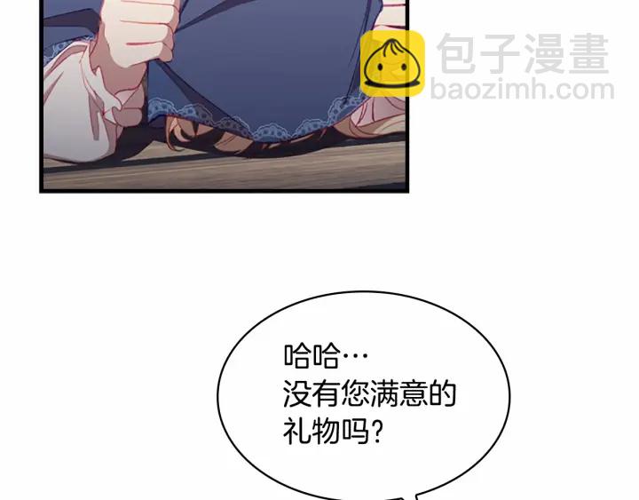 第75话 哥哥的成人礼物56