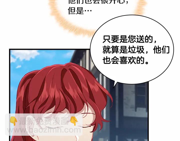 第75话 哥哥的成人礼物58