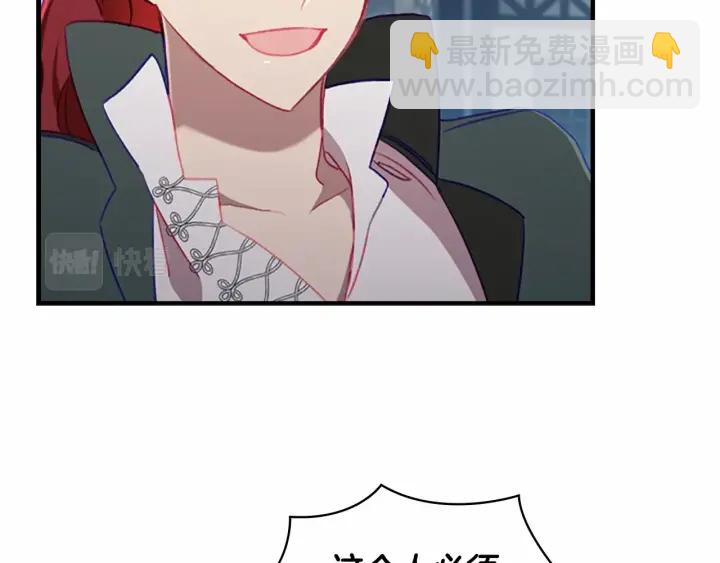 第75话 哥哥的成人礼物59