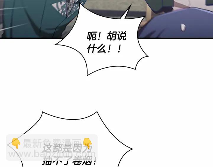 第75话 哥哥的成人礼物61