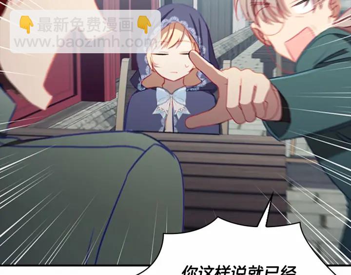 第75话 哥哥的成人礼物63