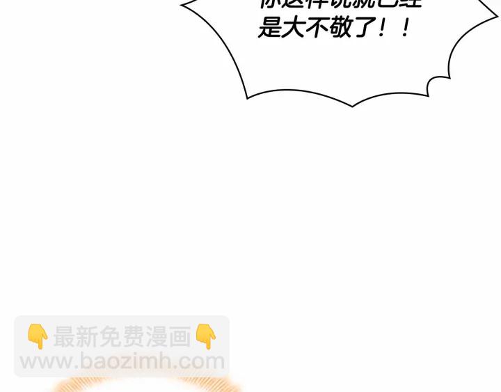 第75话 哥哥的成人礼物64