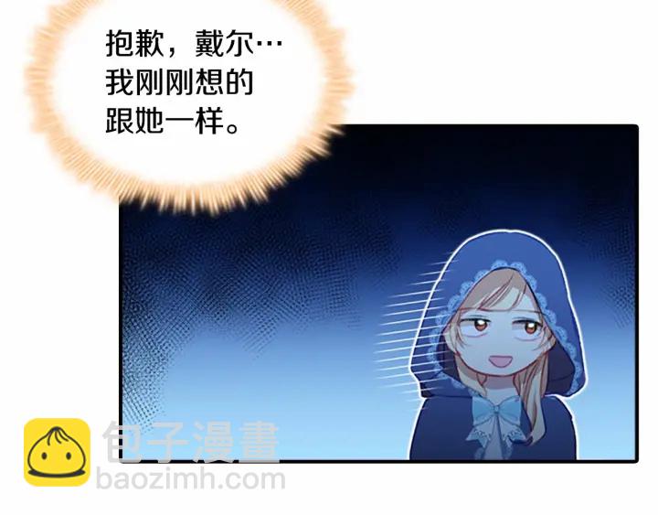 第75话 哥哥的成人礼物65