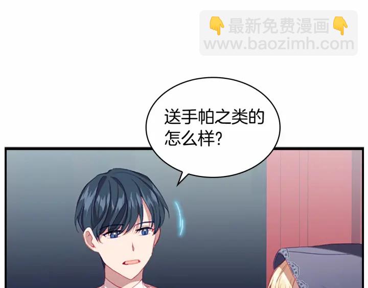第75话 哥哥的成人礼物67