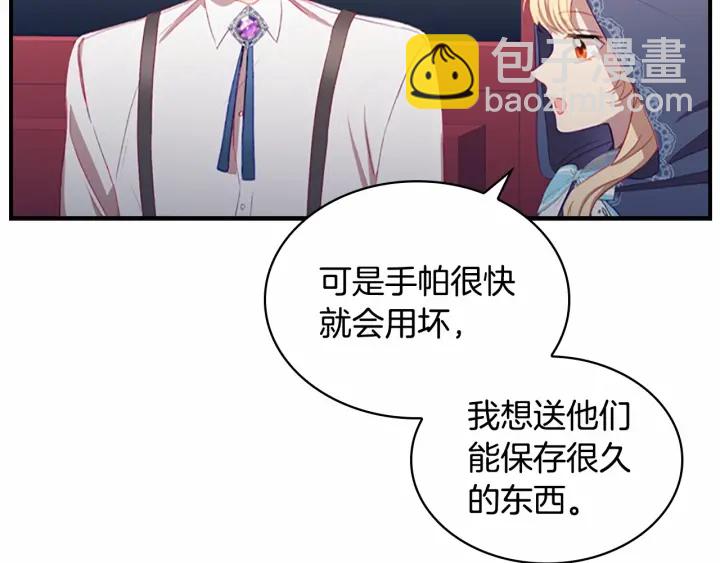 第75话 哥哥的成人礼物68