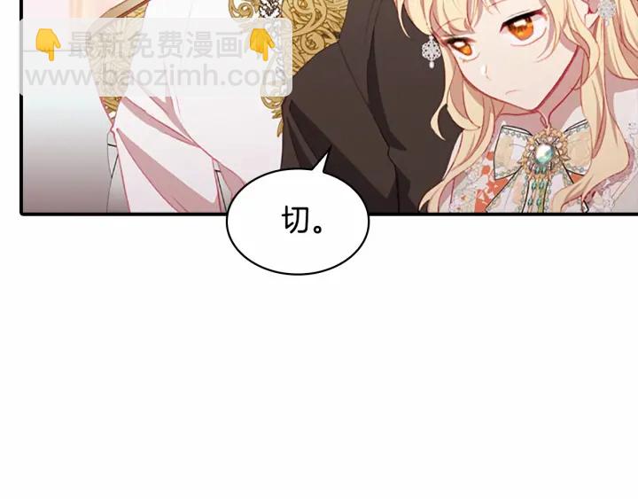 第75话 哥哥的成人礼物7