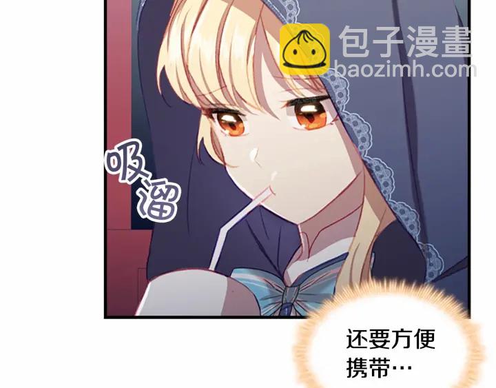 第75话 哥哥的成人礼物70