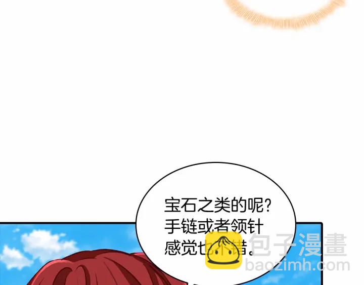 第75话 哥哥的成人礼物71