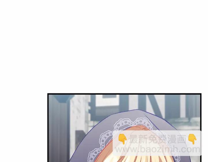 第75话 哥哥的成人礼物73