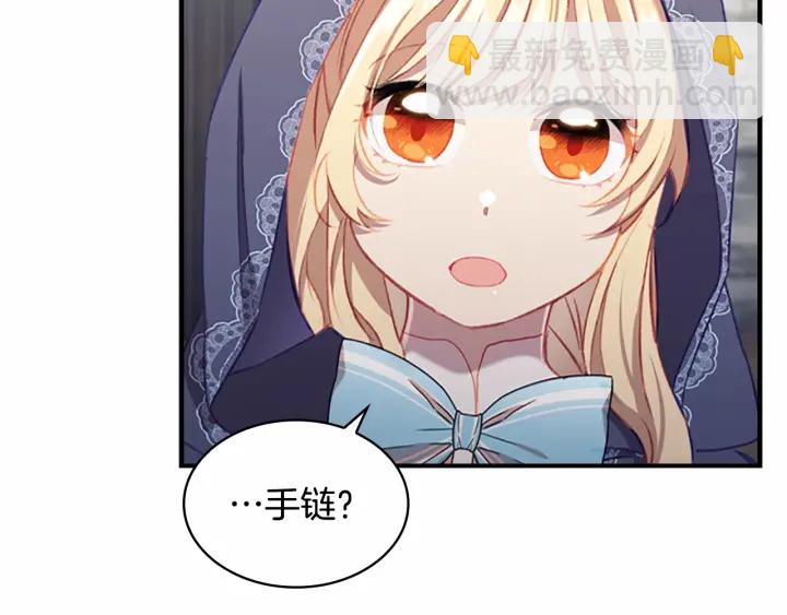 第75话 哥哥的成人礼物74