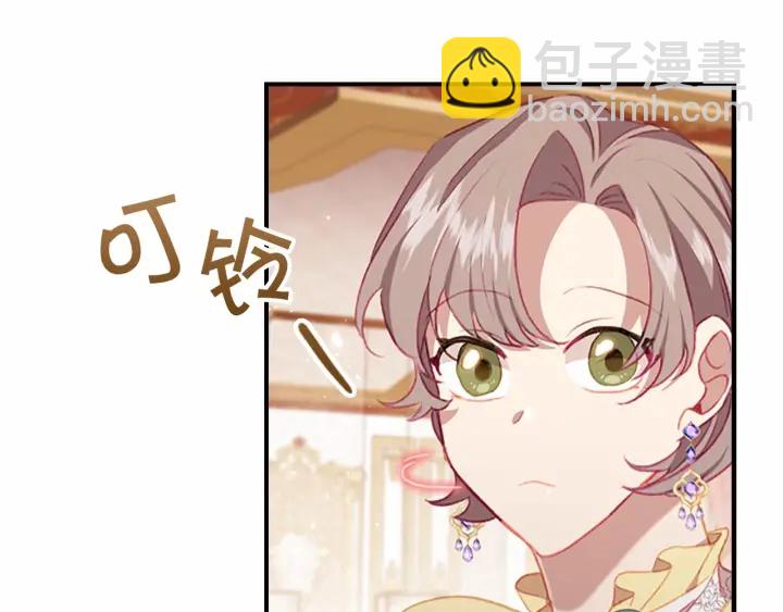 第75话 哥哥的成人礼物79