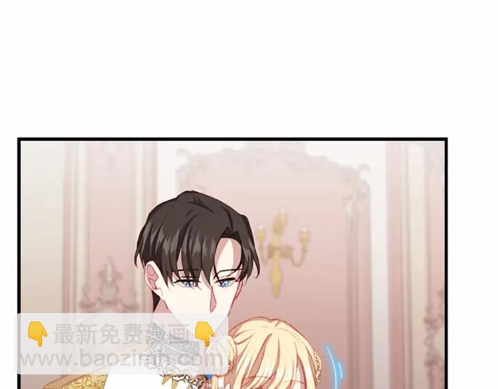 第75话 哥哥的成人礼物8