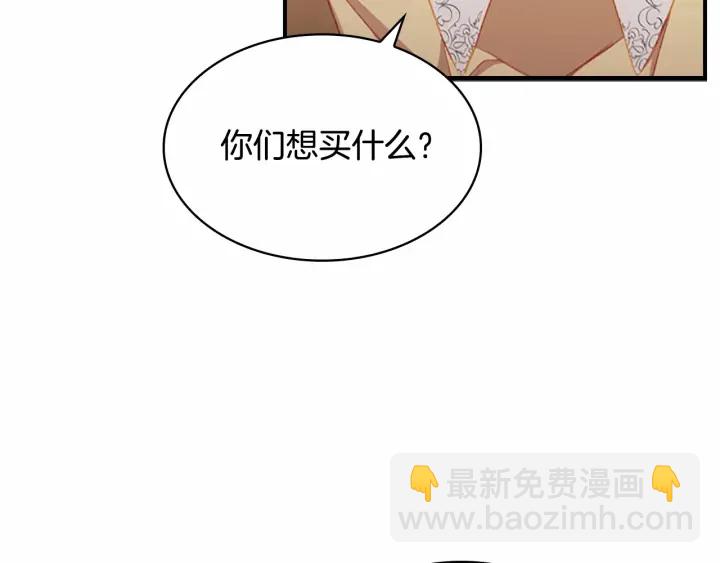 第75话 哥哥的成人礼物86