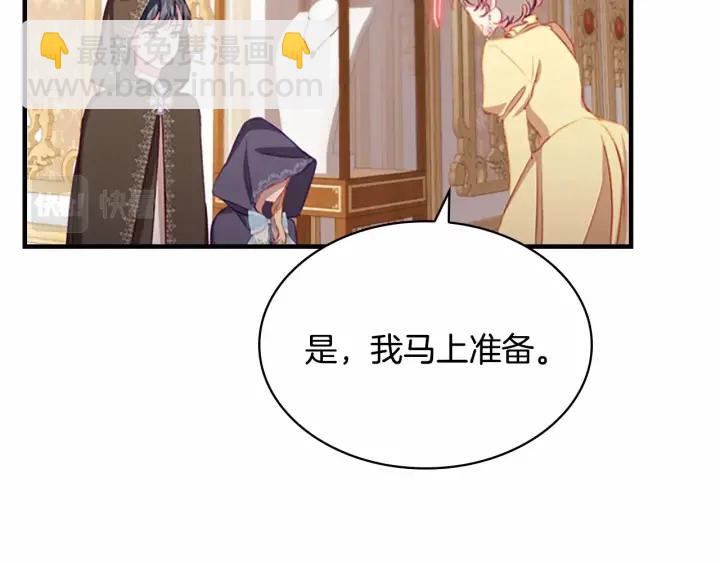 第75话 哥哥的成人礼物88